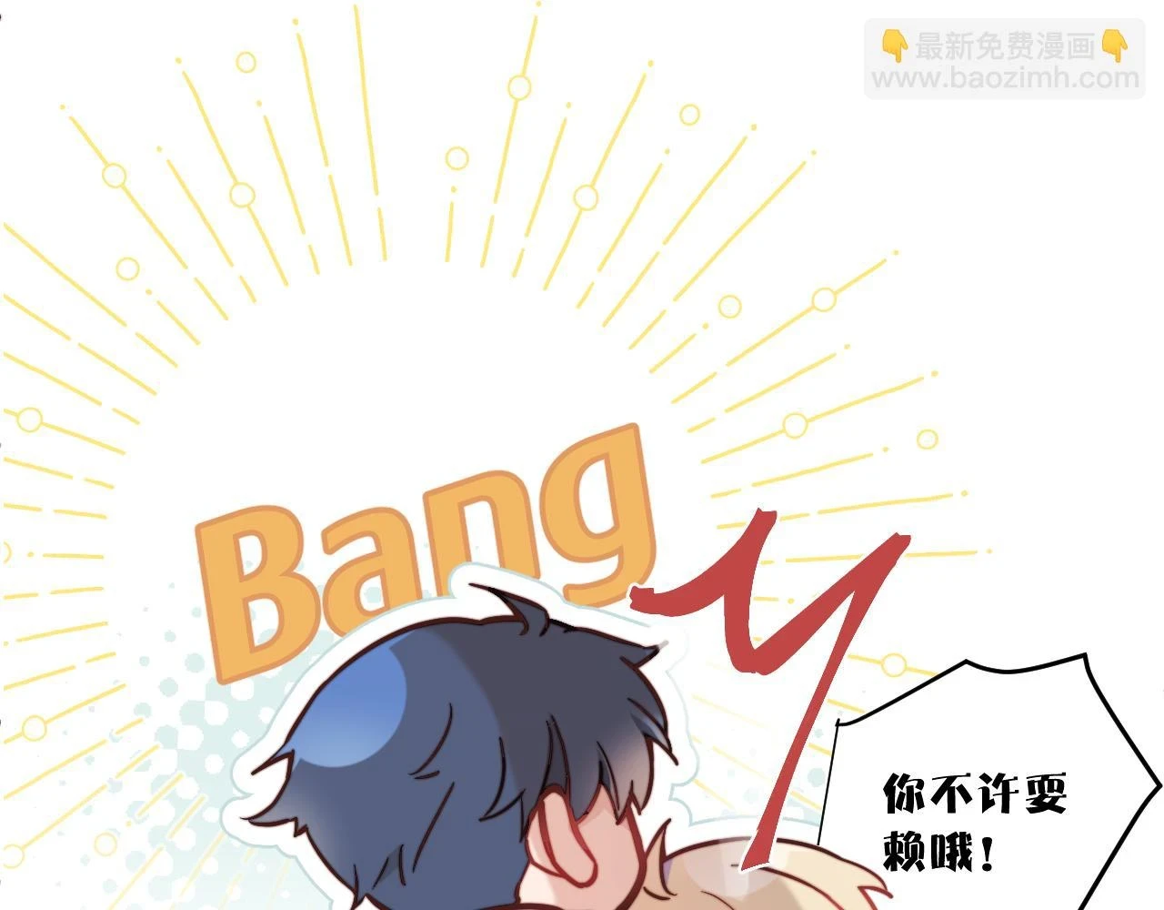 第28话 追逐过后的拉扯57