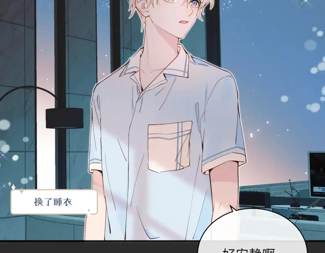 第39话 近在咫尺的思念73