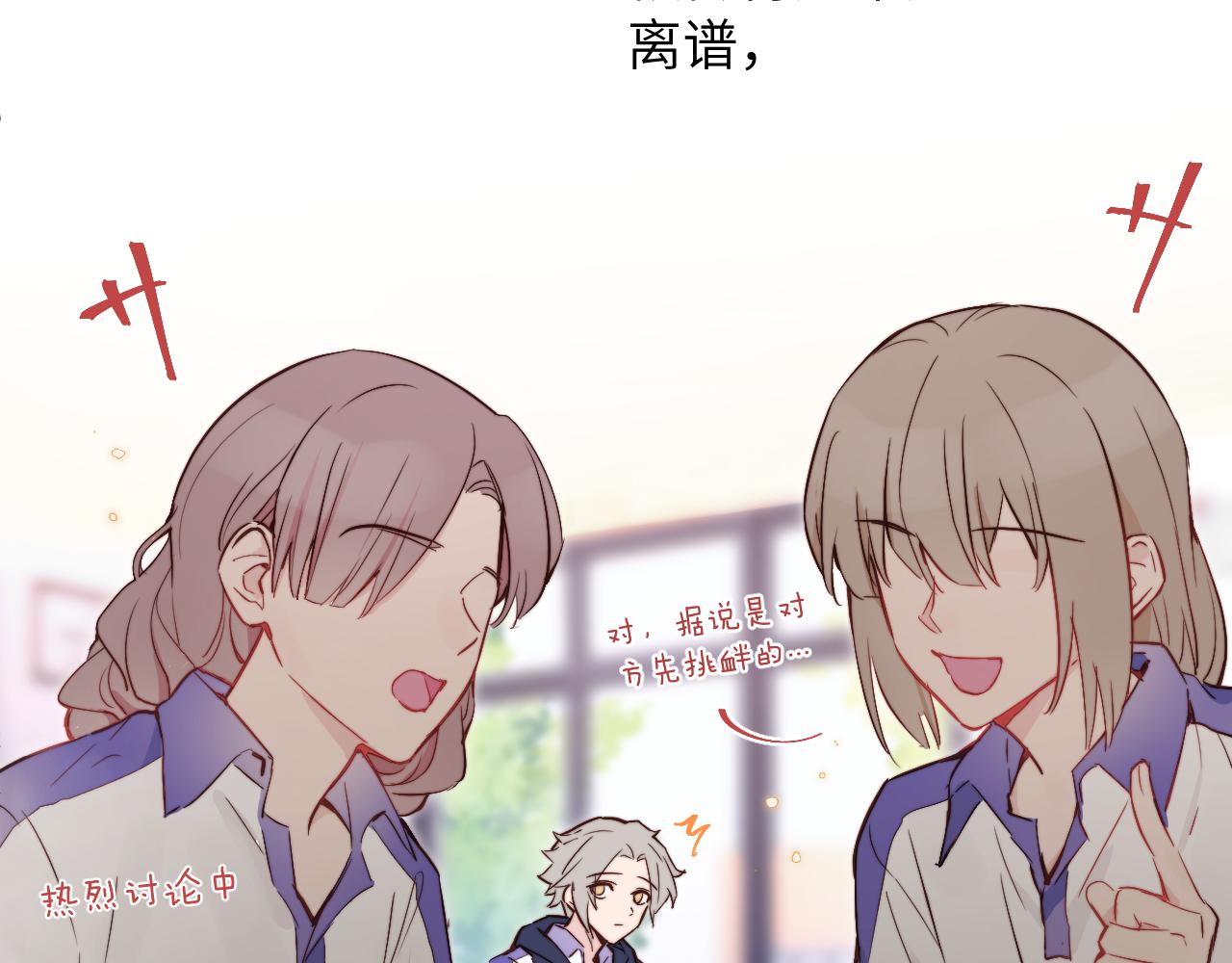 第14话 错误的第一印象37