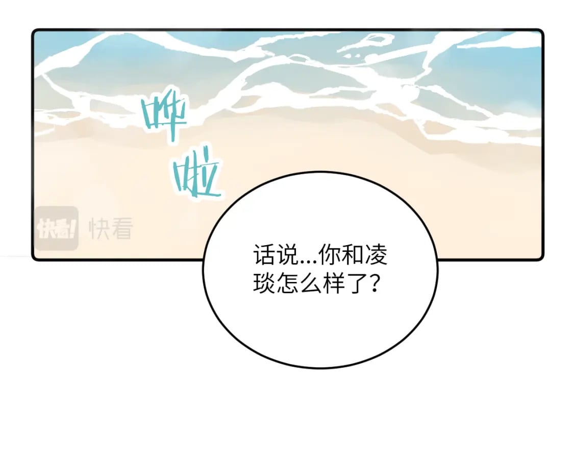 第30话 陪伴左右的人11