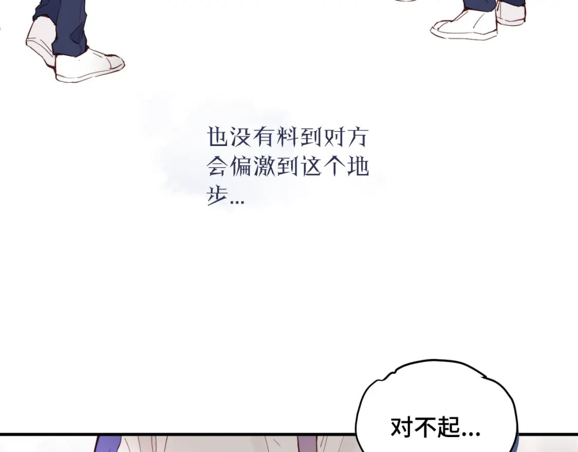 第32话 各自忙碌的生活7