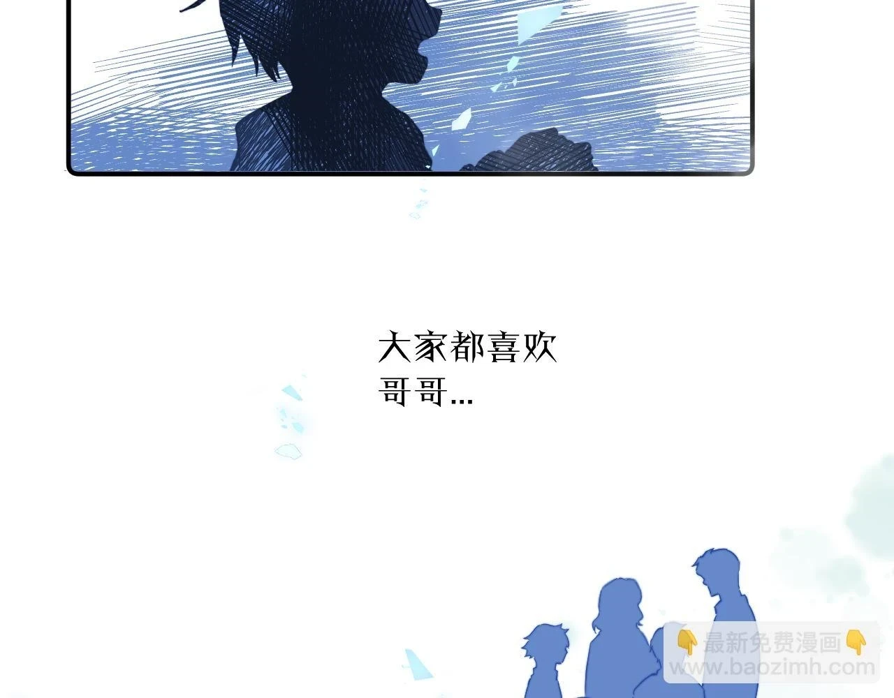 第27话 月下的追逐48