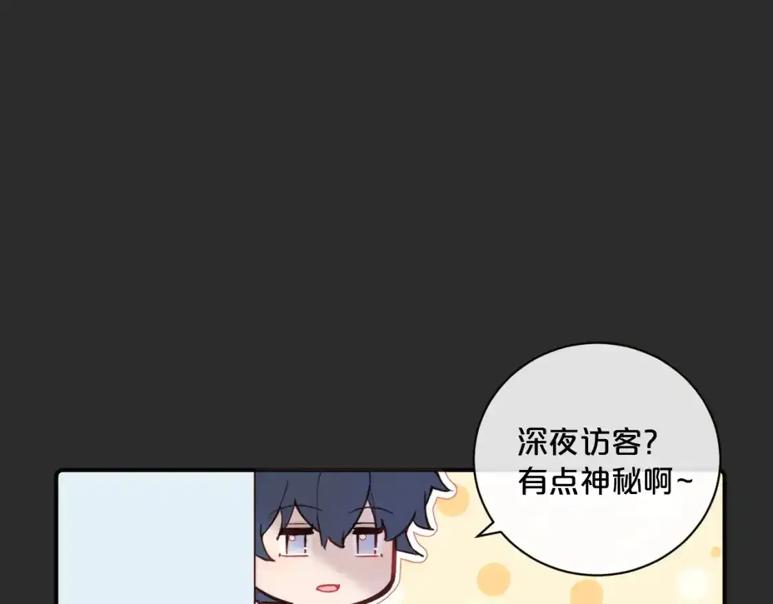 第37话 难以表露的实情89