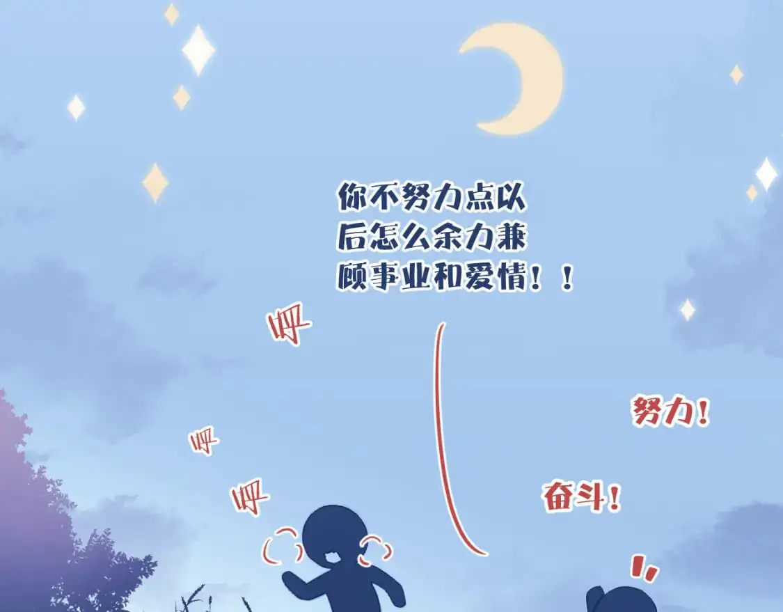 第39话 近在咫尺的思念46