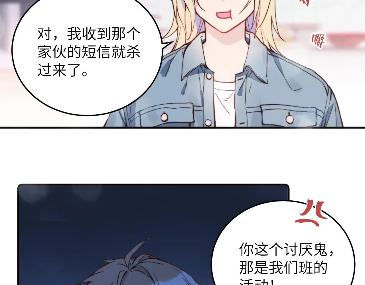 第26话 久违的重逢8