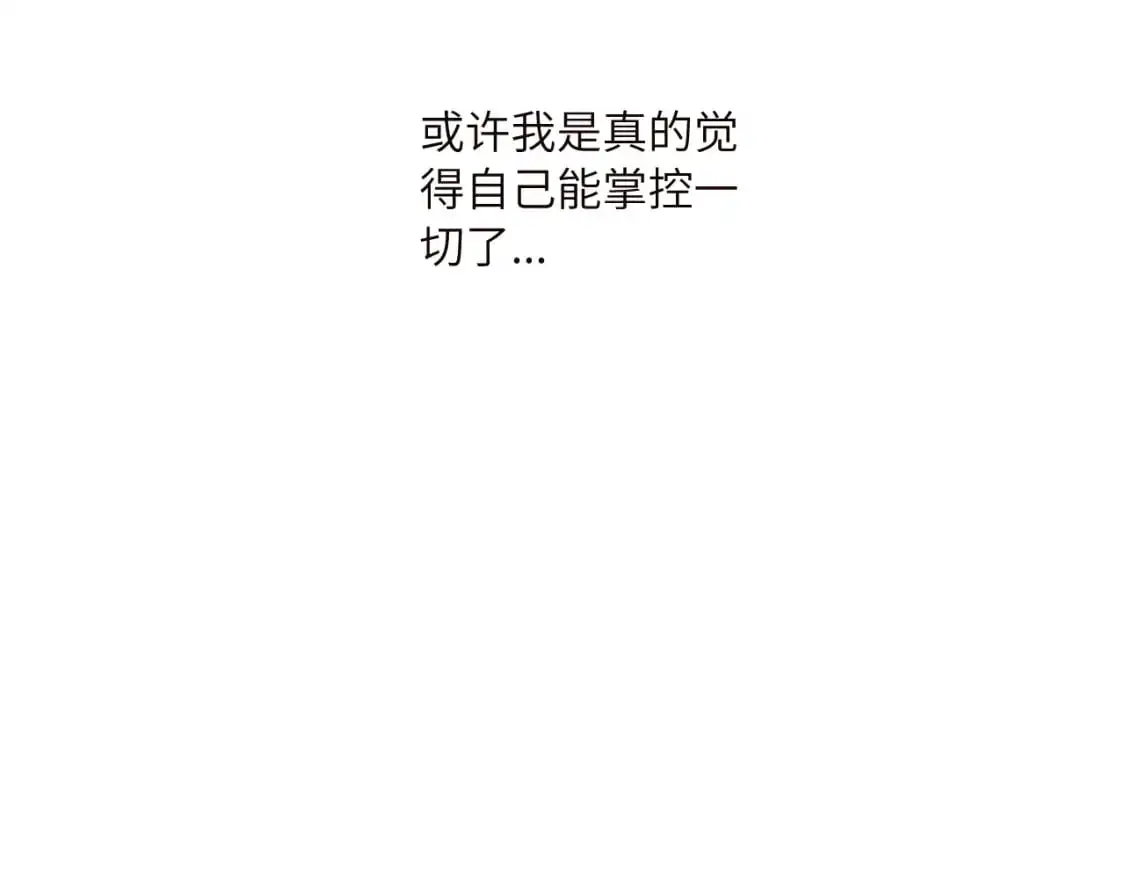 第41话 闪闪发光的勇气17