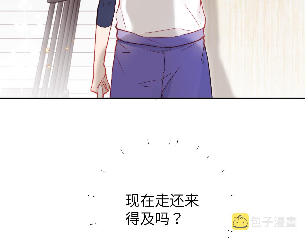 第11话 突如其来的独处机会84