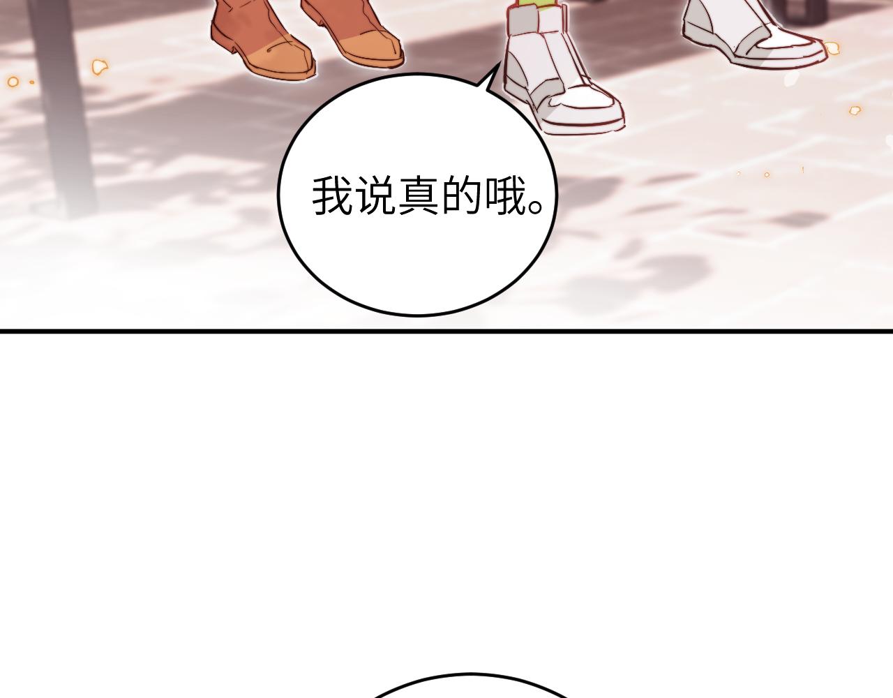 第9话 和那个人相遇的夏天108