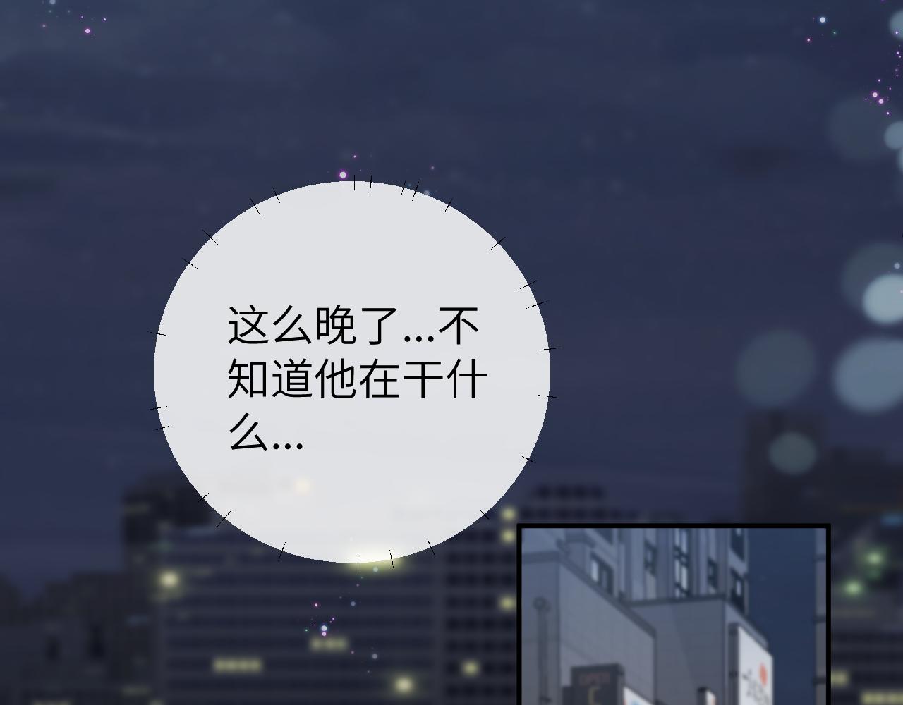第13话 偶然的邂逅53