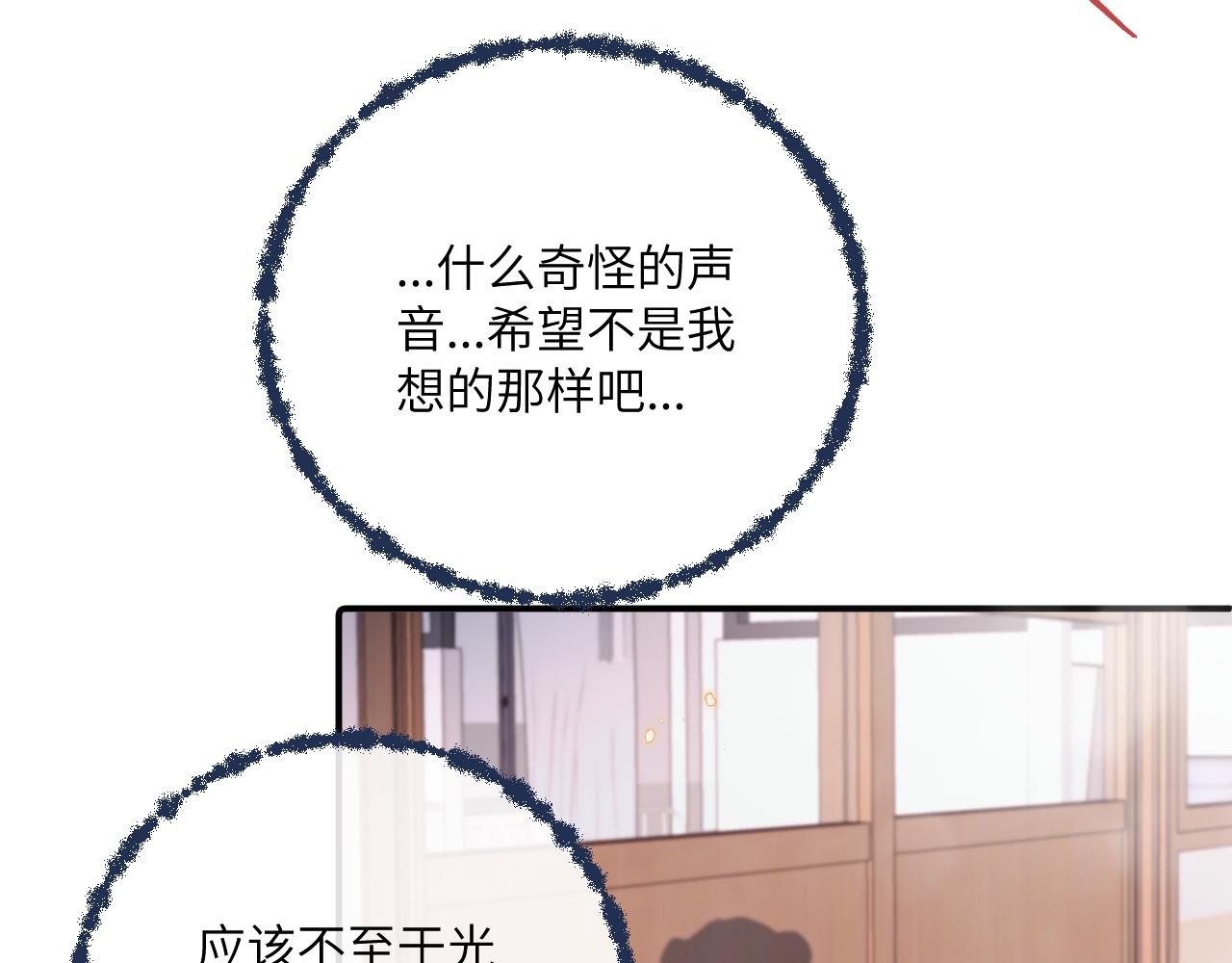 第20话 误会之后104