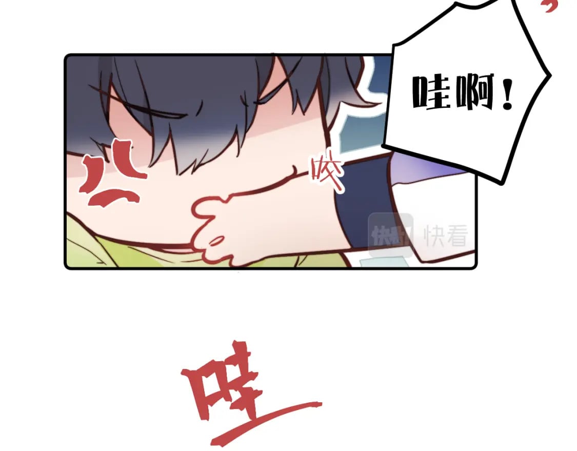 第29话 辗转反侧的夜晚22
