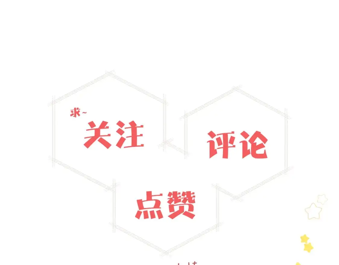 第35 起伏不定的感情112