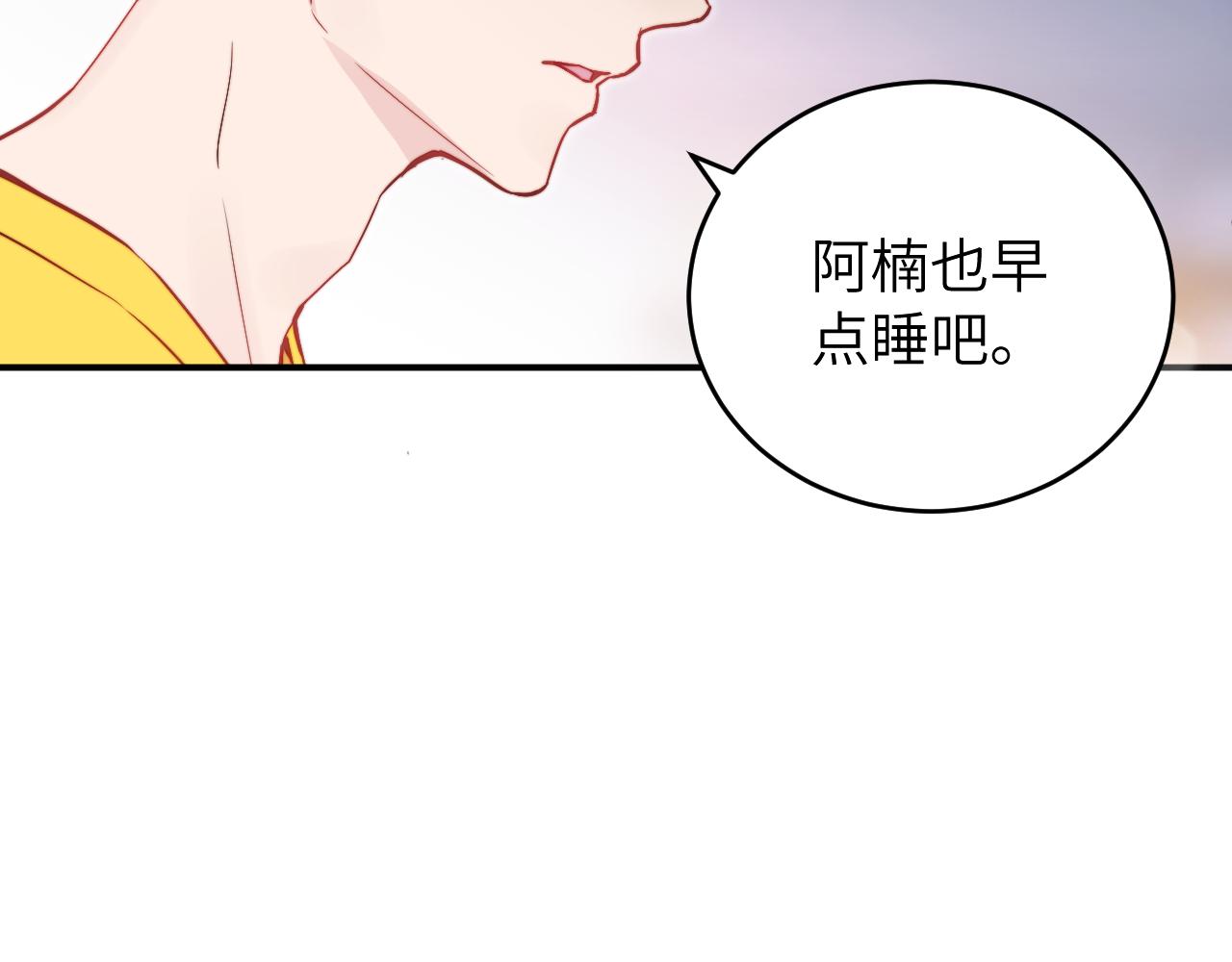 第13话 偶然的邂逅31