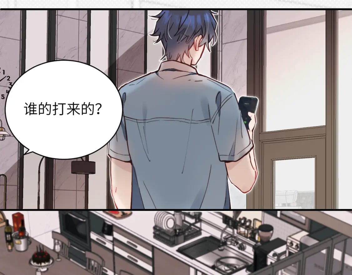 第32话 各自忙碌的生活91