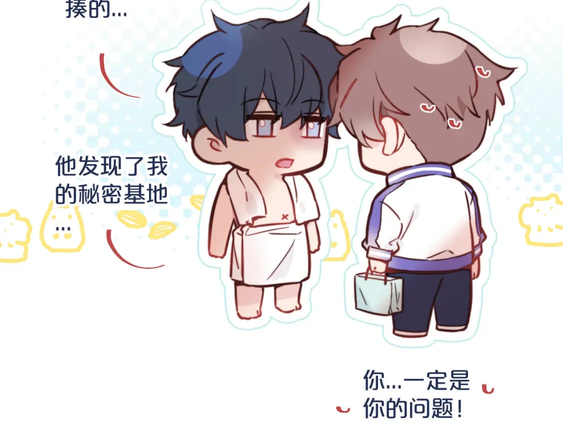 第30话 陪伴左右的人79