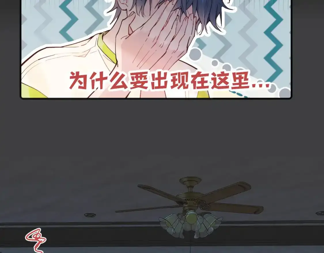 第37话 难以表露的实情72