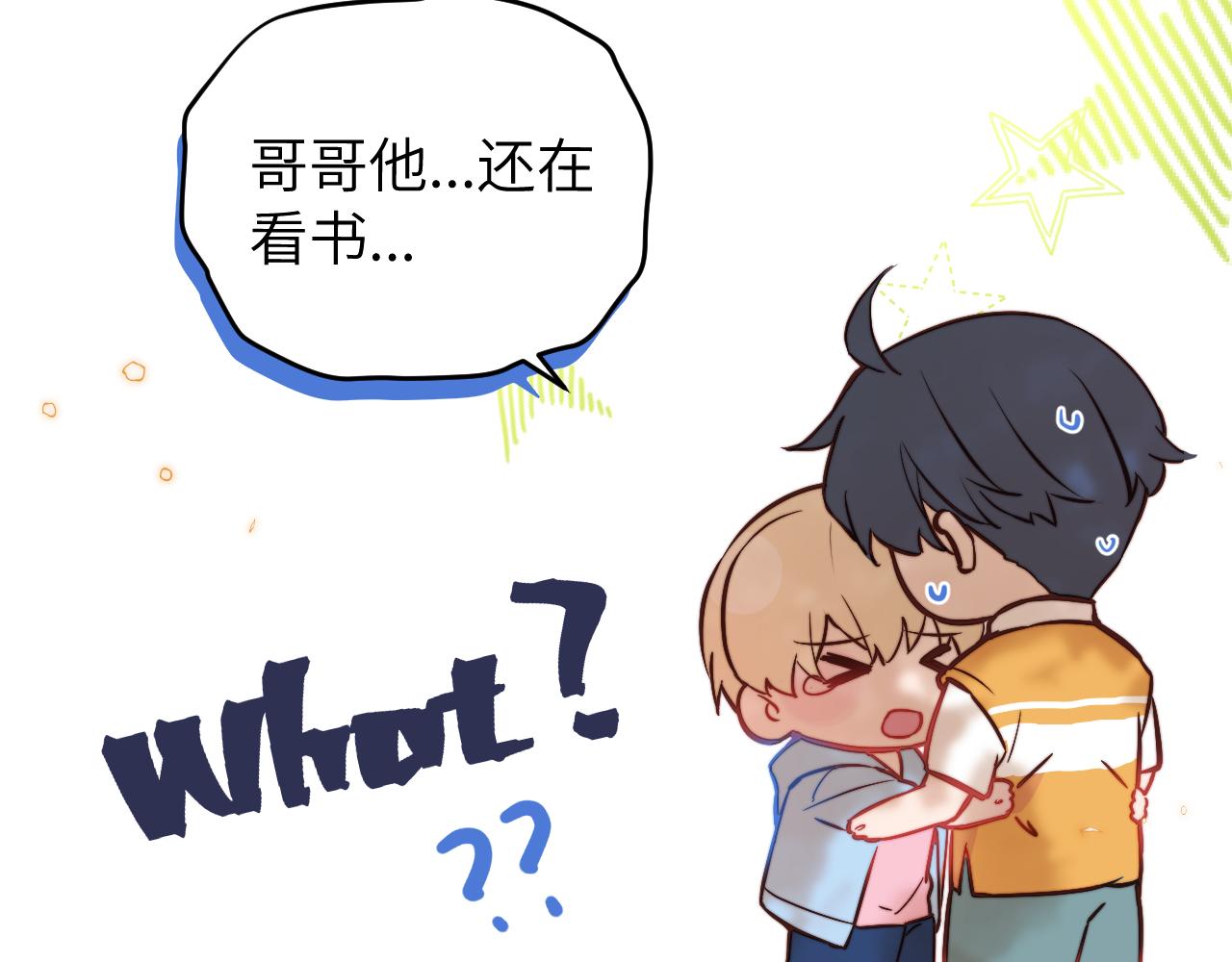 第10话 但喜欢的感觉是千真万确的86