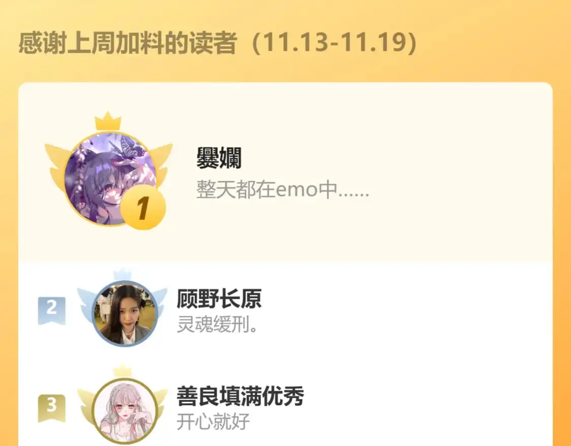 第41话 闪闪发光的勇气114