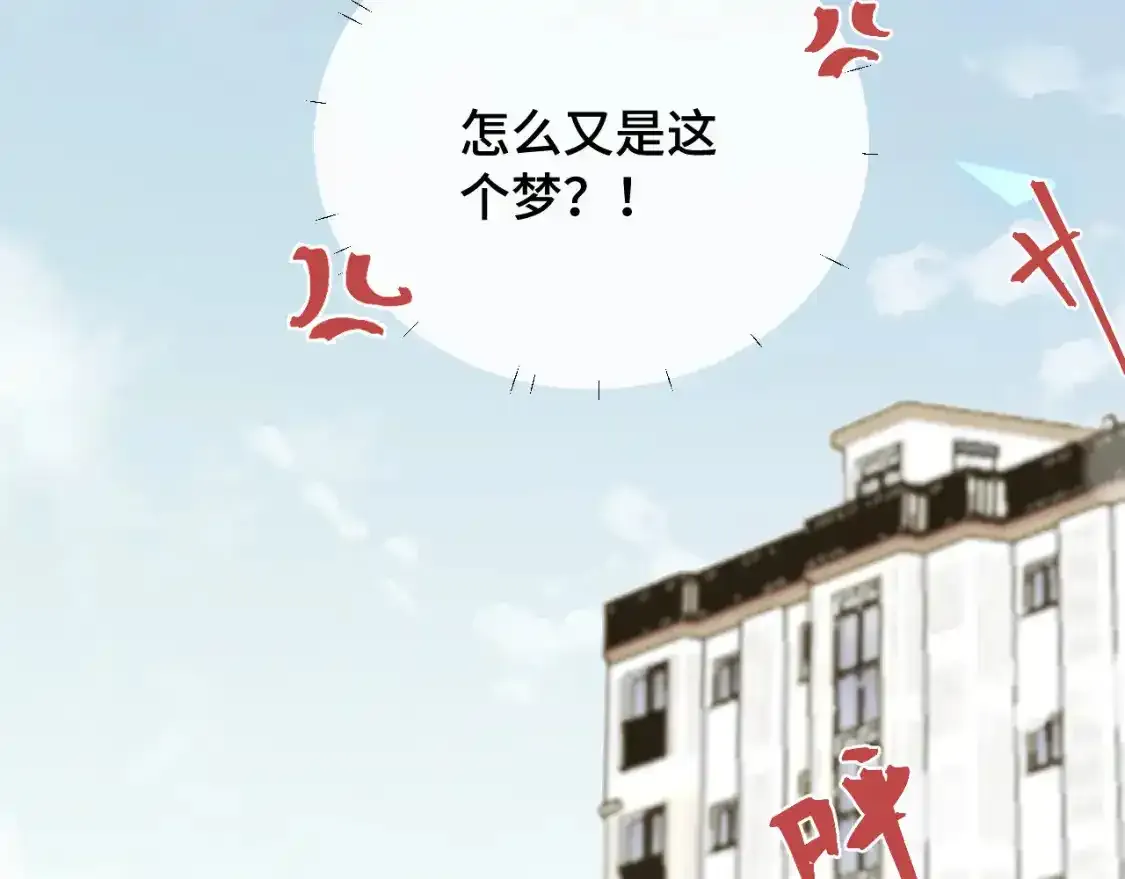 第24话 昨日和明天113