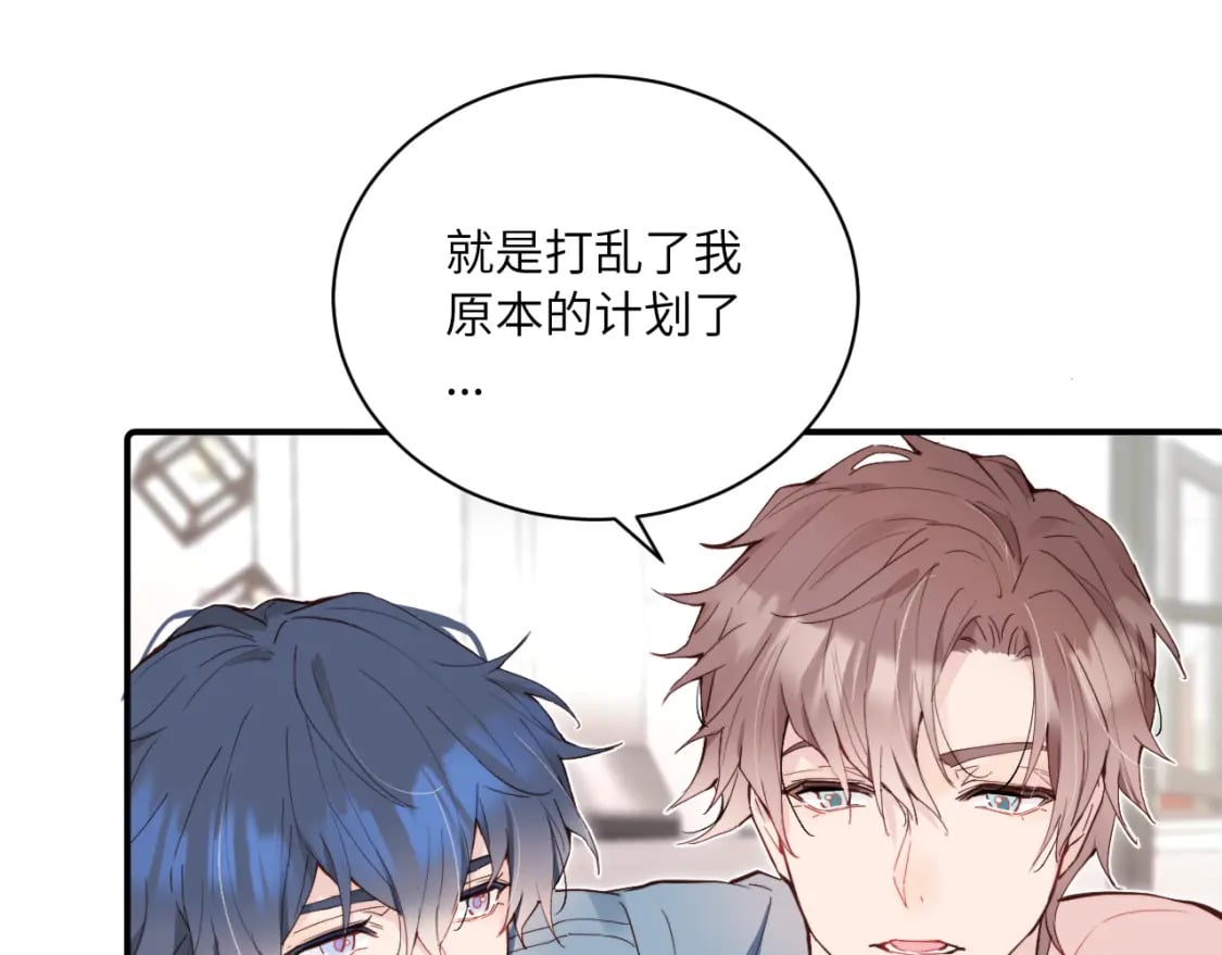 第32话 各自忙碌的生活64