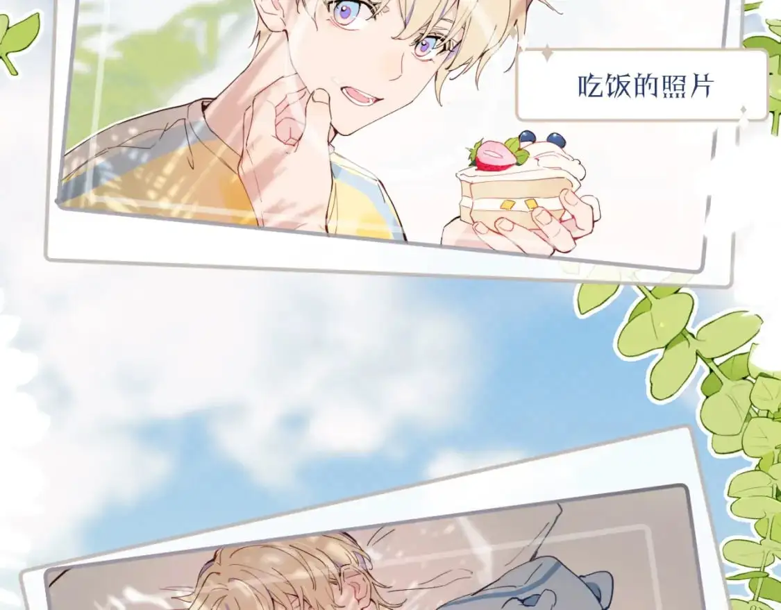 第39话 近在咫尺的思念36