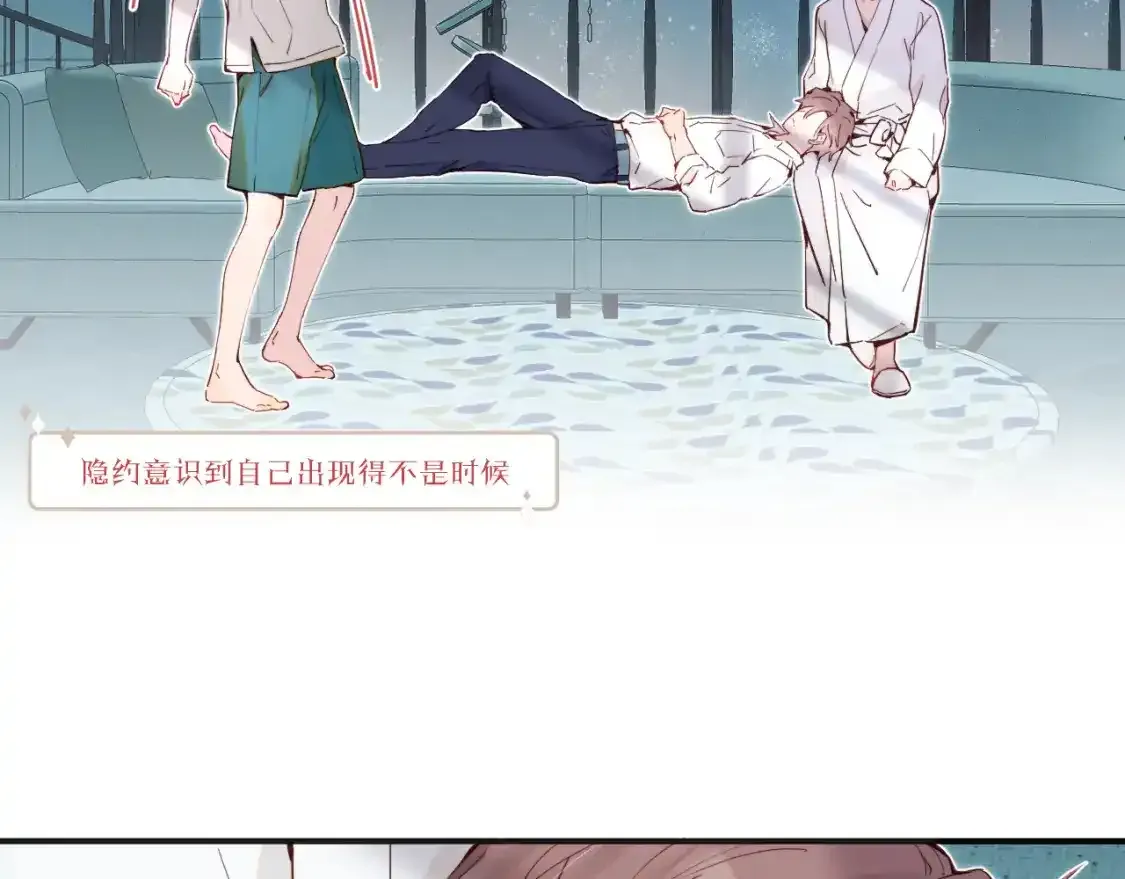 第37话 难以表露的实情60