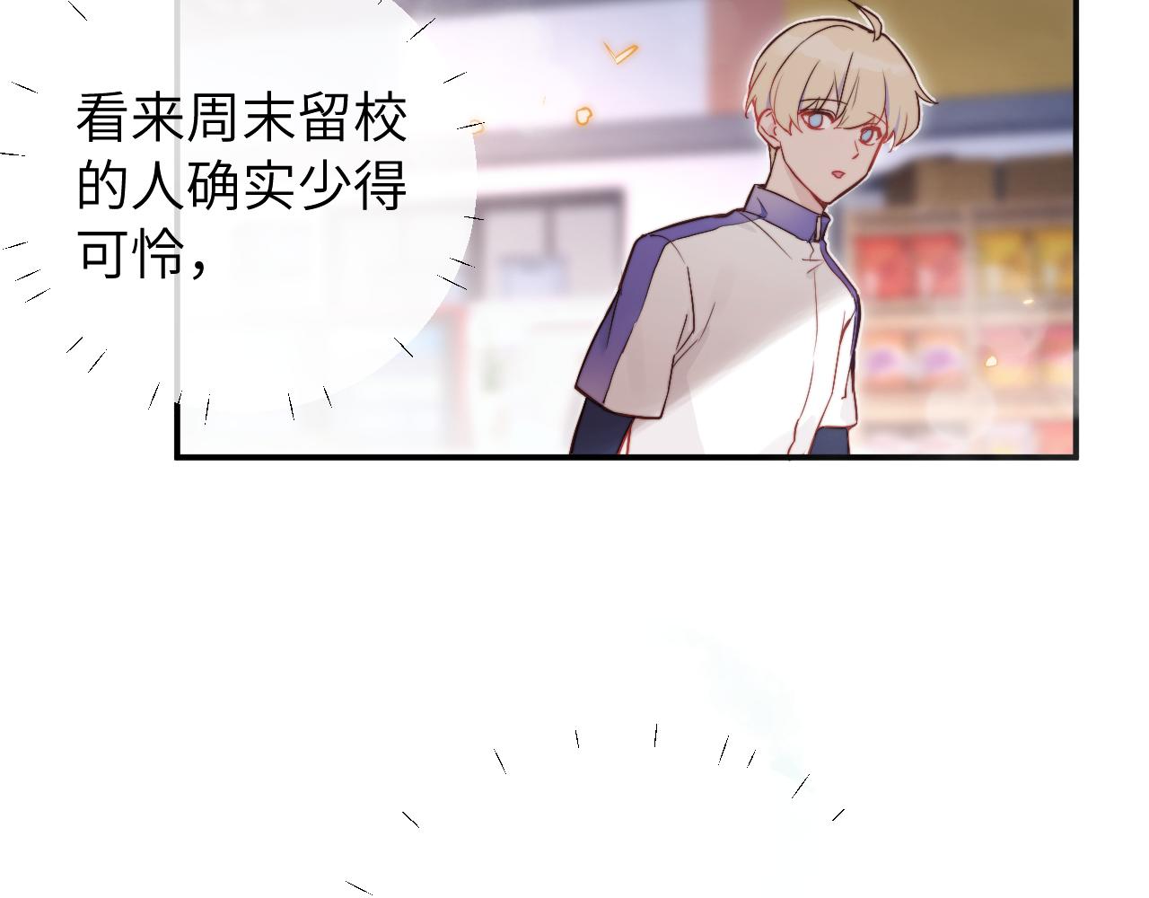 第9话 和那个人相遇的夏天38