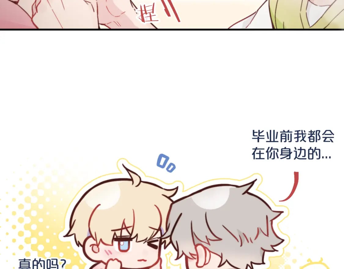第30话 陪伴左右的人51