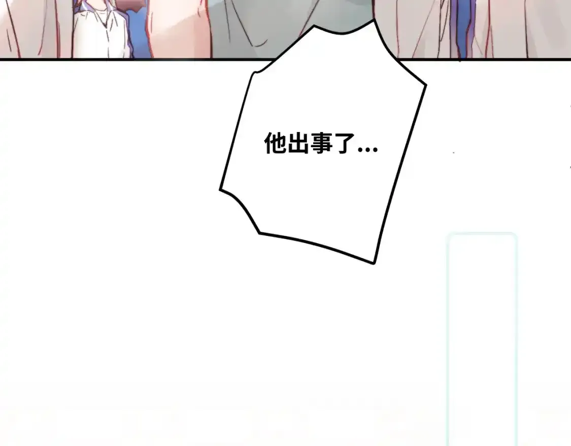 第23话 分别的借口65