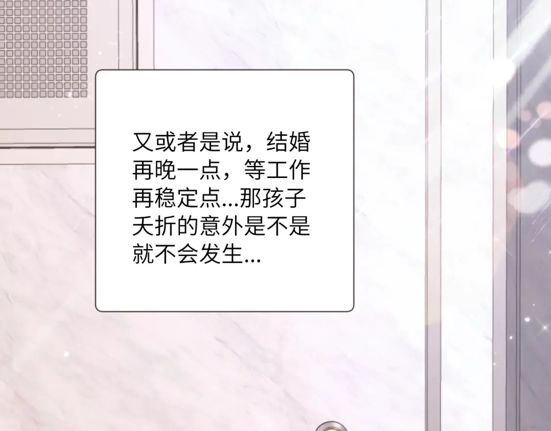番外1 焕然一新的清晨7