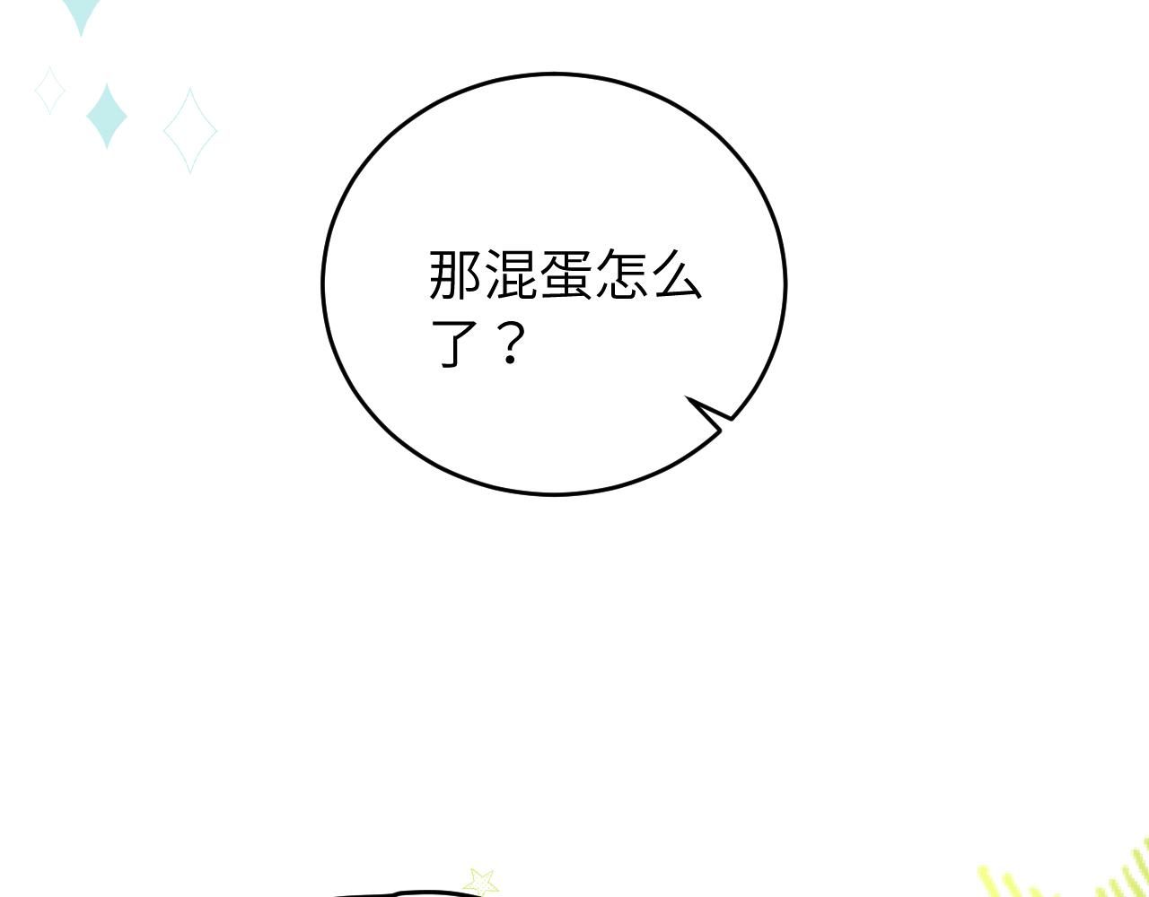 第10话 但喜欢的感觉是千真万确的85