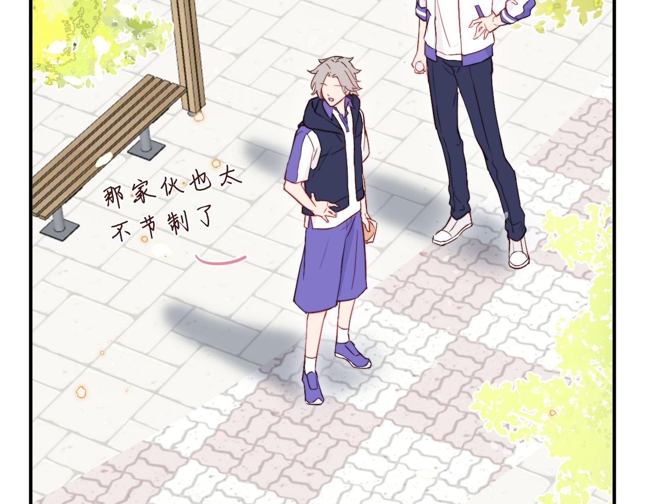 第5话 被冤种朋友的恋爱纠缠拉下水44