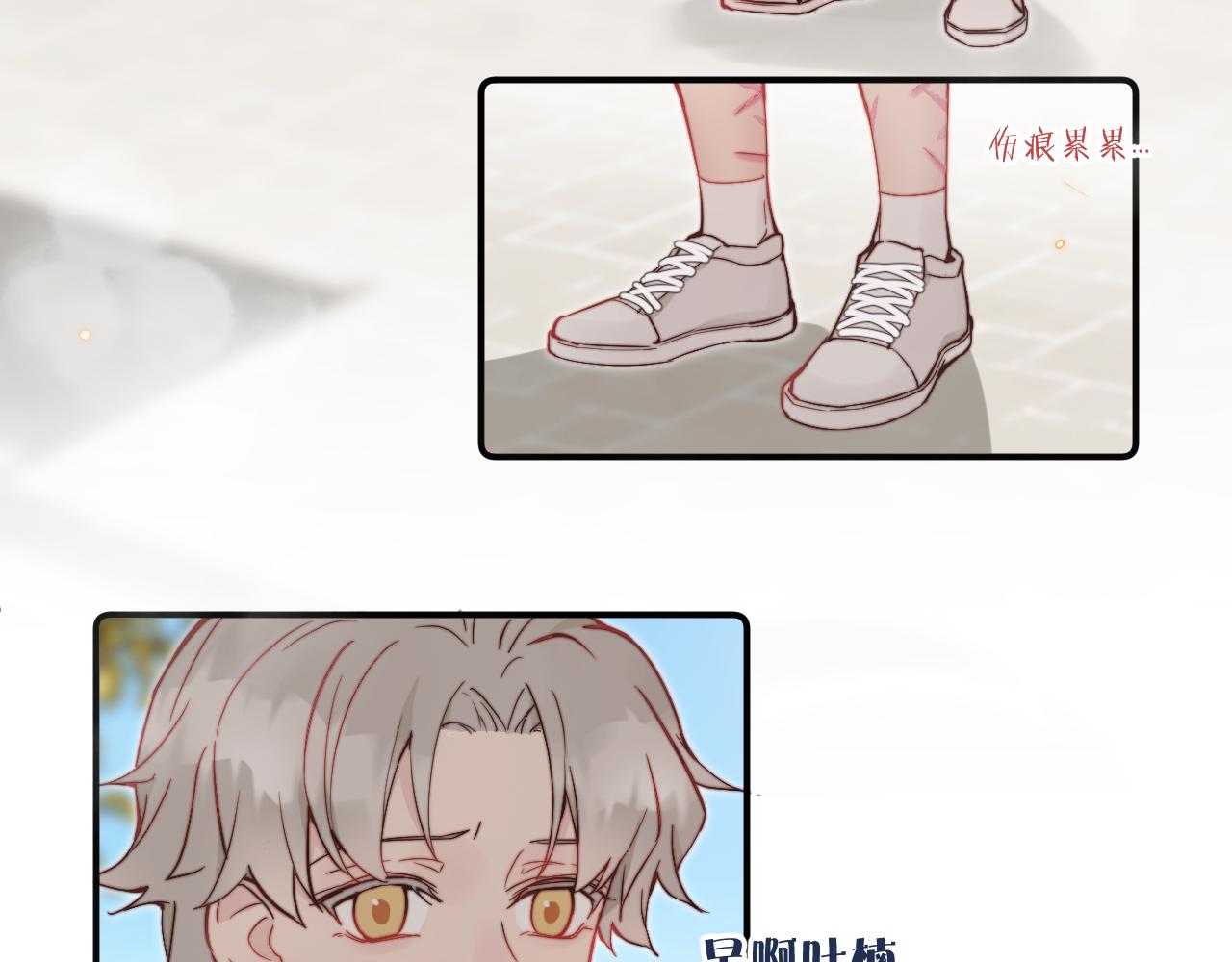 第25话 穿越时间的风36
