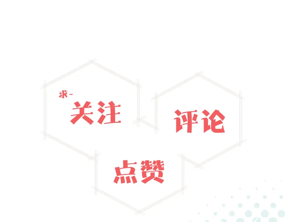 第29话 辗转反侧的夜晚110