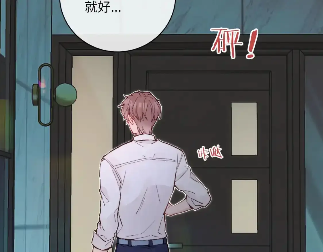 第37话 难以表露的实情87