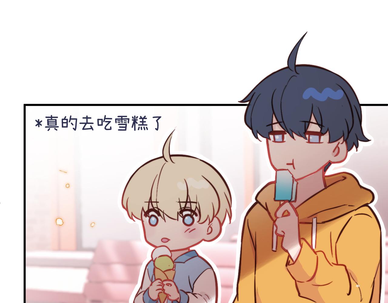 第9话 和那个人相遇的夏天65