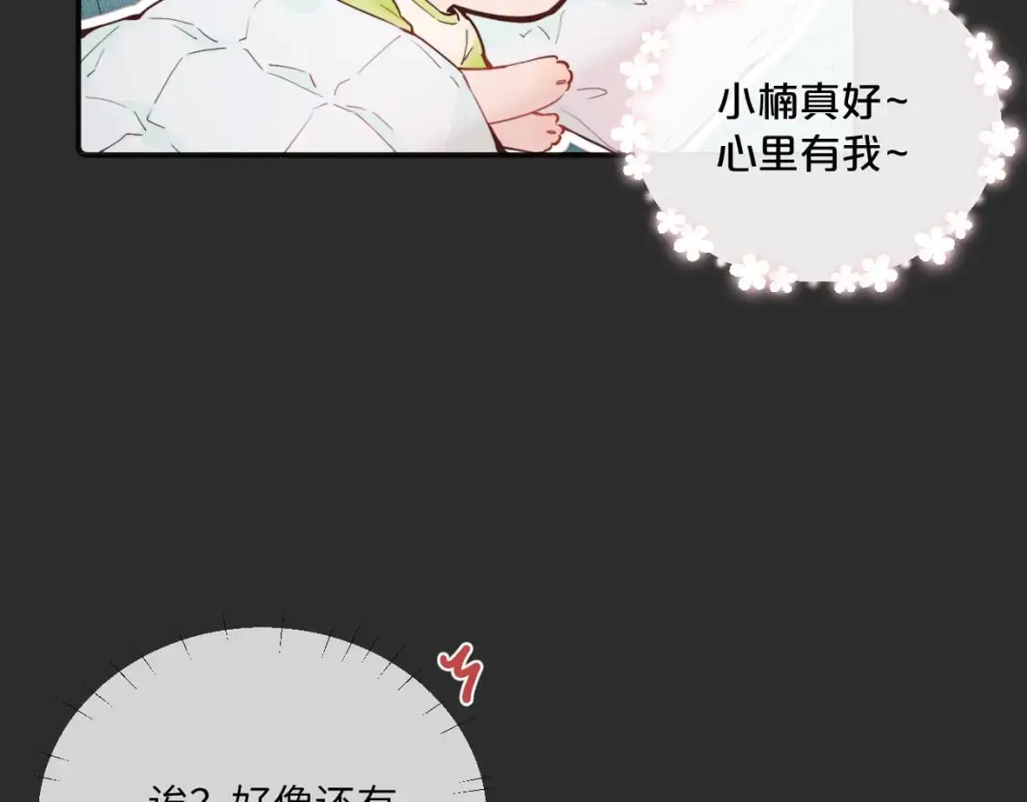 第40话 兜兜转转的承诺85
