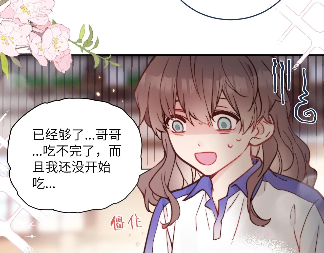第26话 久违的重逢51