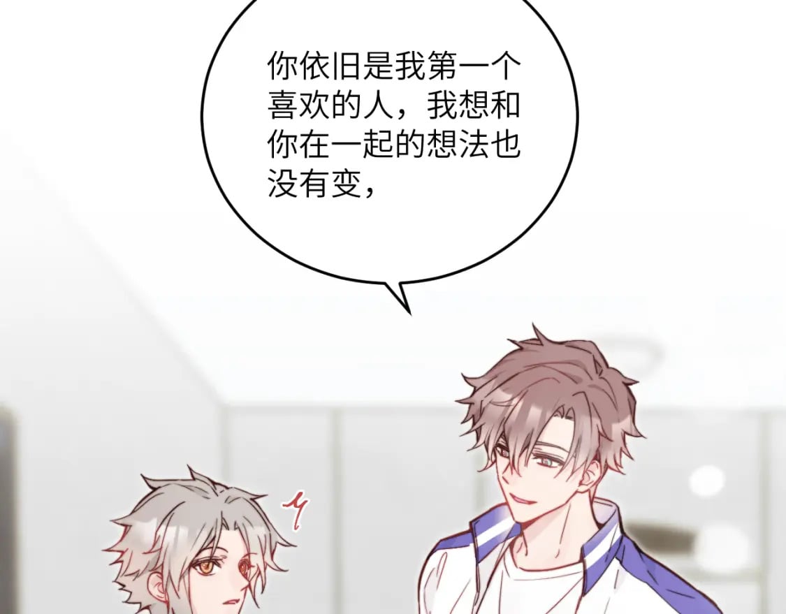 第29话 辗转反侧的夜晚80