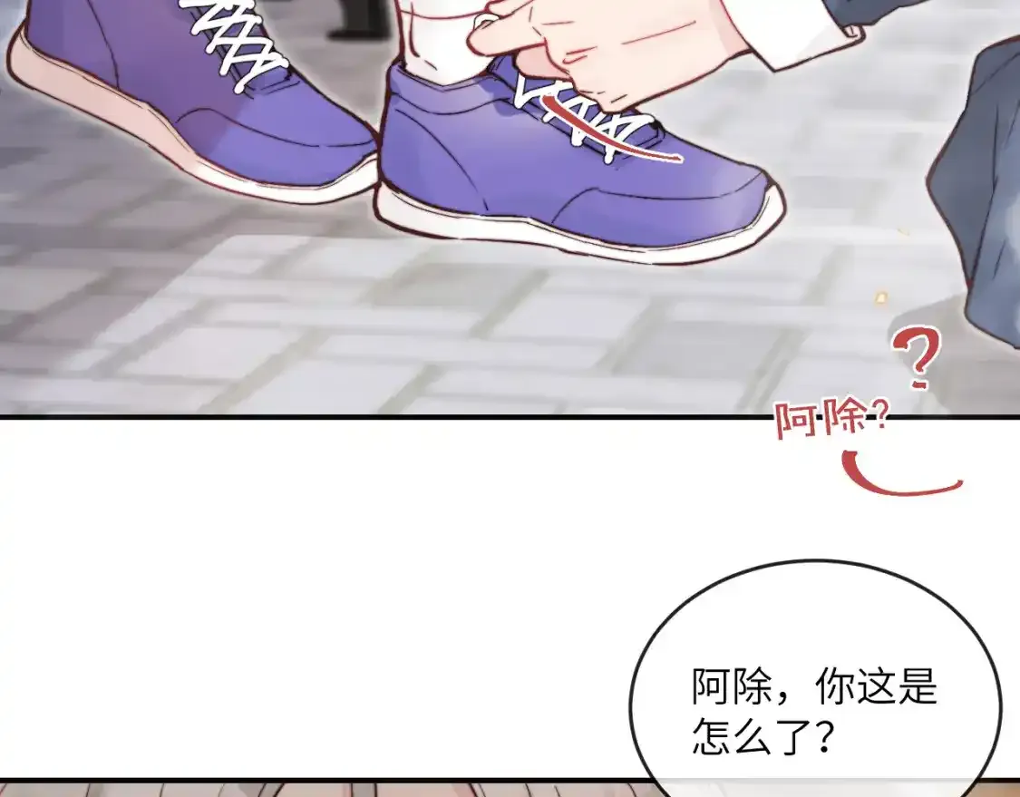 第24话 昨日和明天8