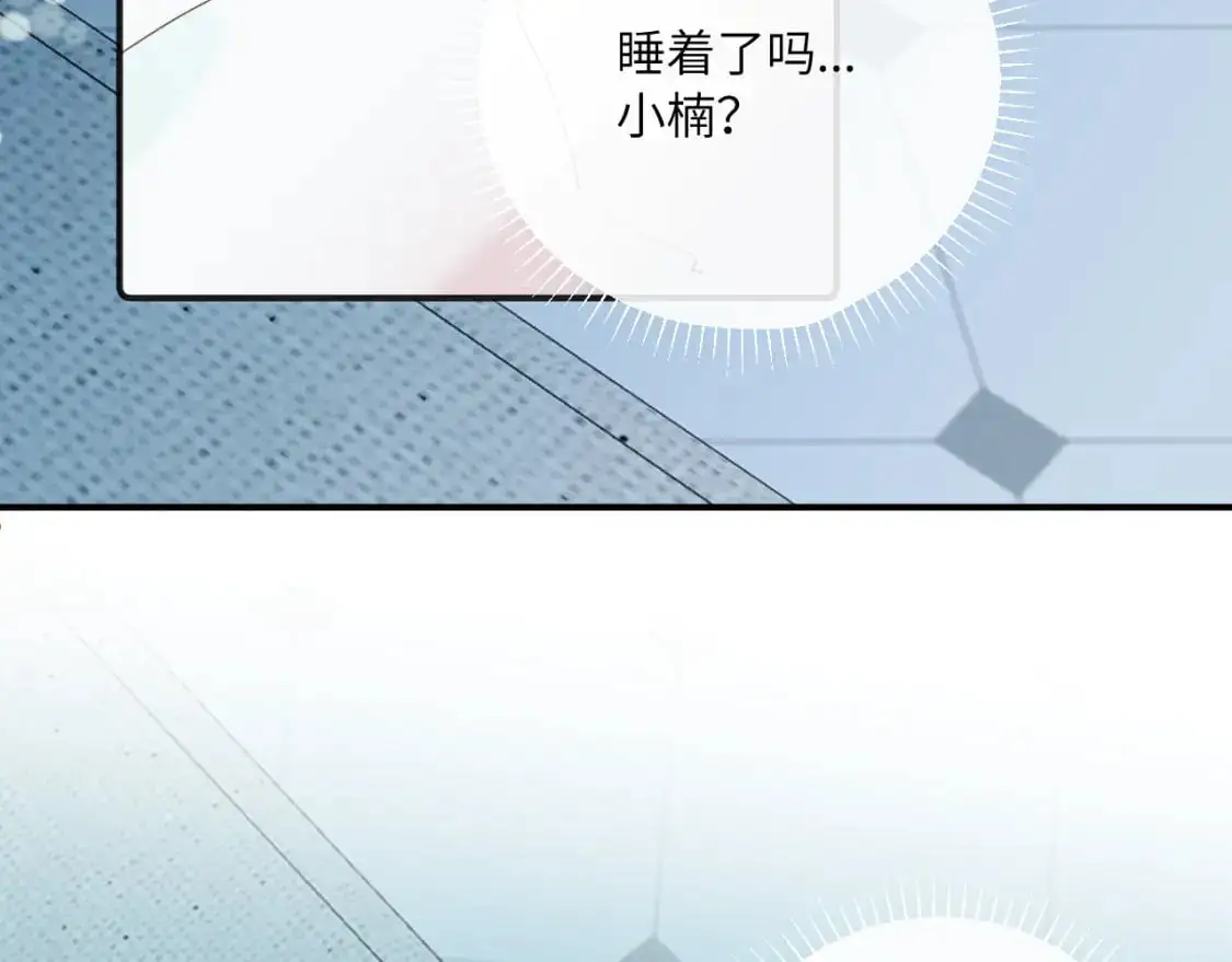 第40话 兜兜转转的承诺99