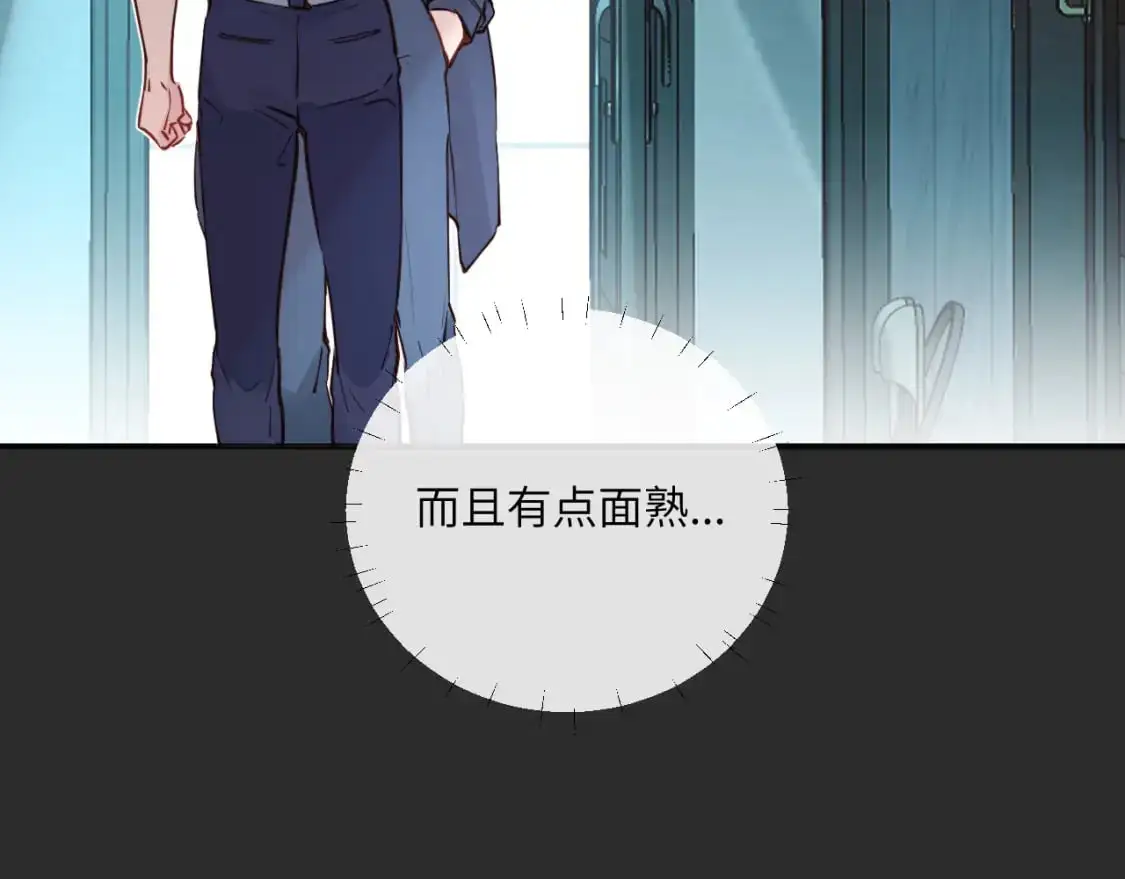 第38话 无法怀念的旧情59