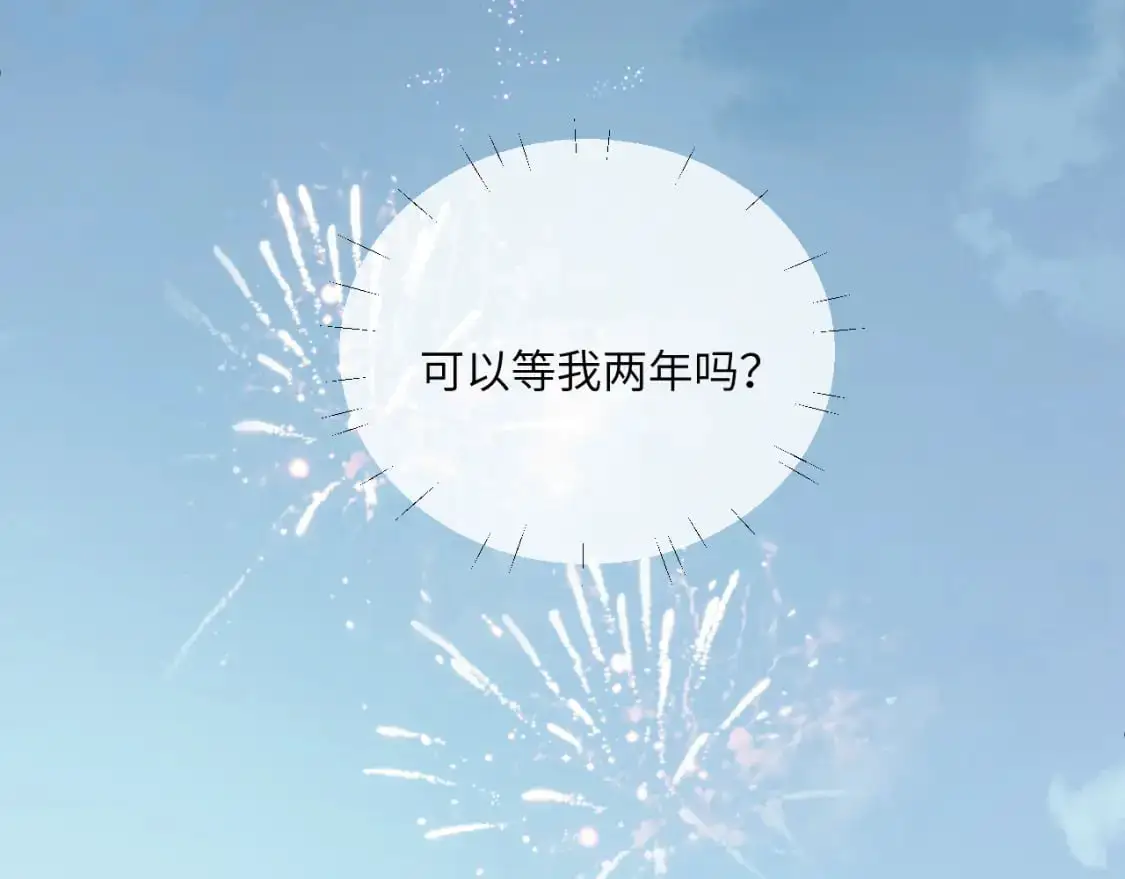 第41话 闪闪发光的勇气108
