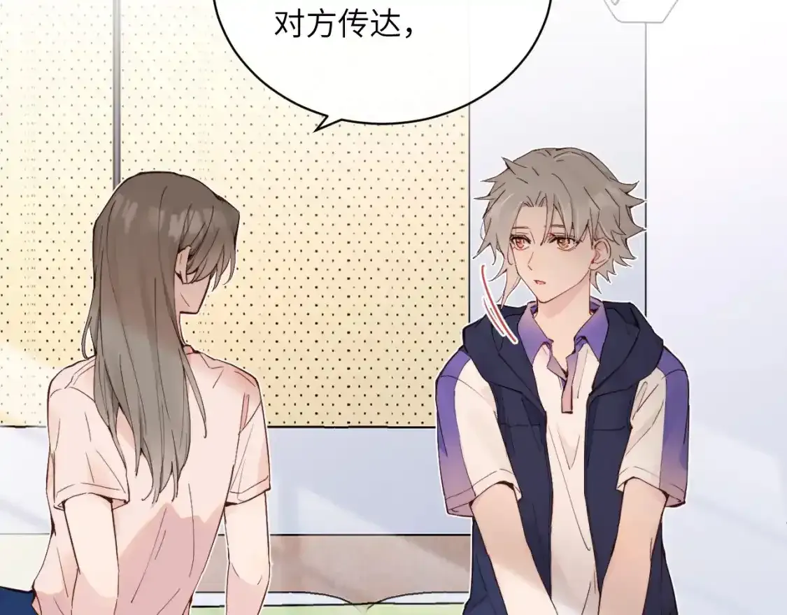 第37话 难以表露的实情34