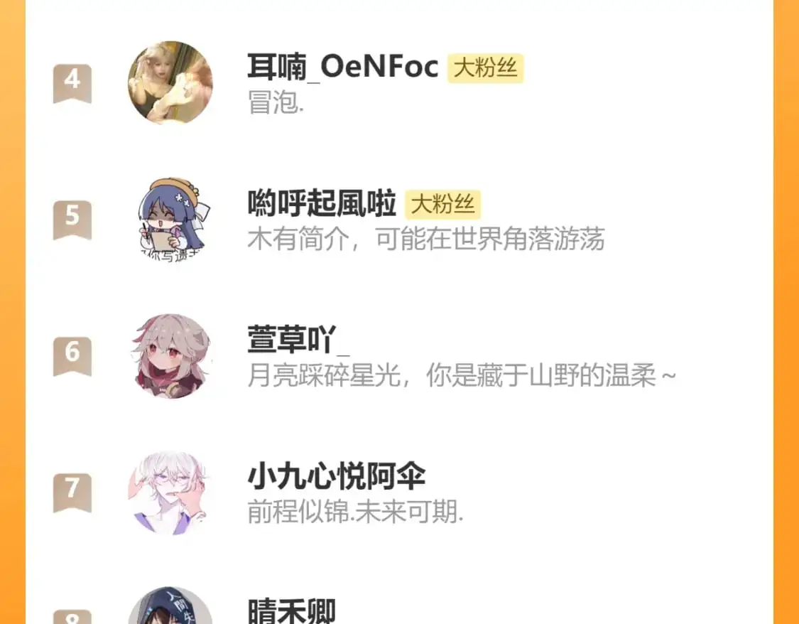 第39话 近在咫尺的思念127