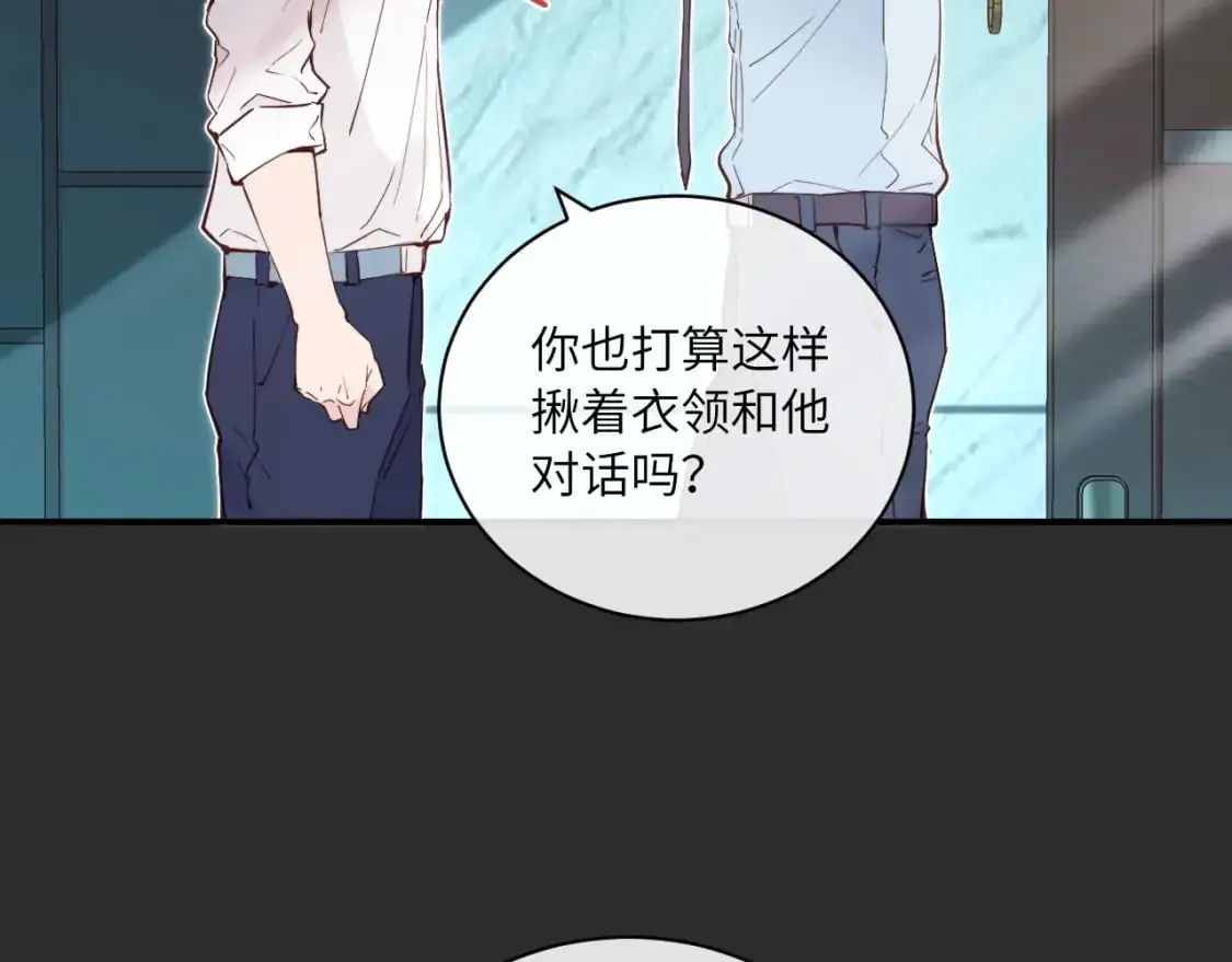 第38话 无法怀念的旧情25