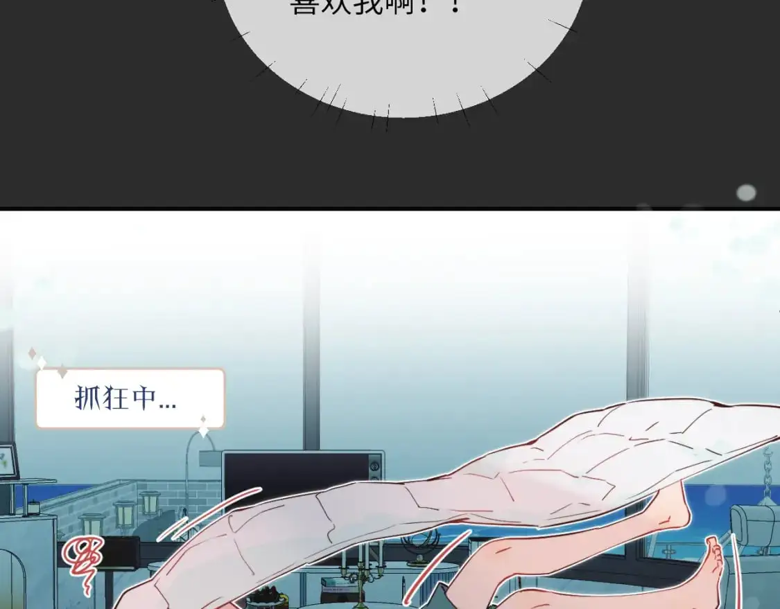 第40话 兜兜转转的承诺76