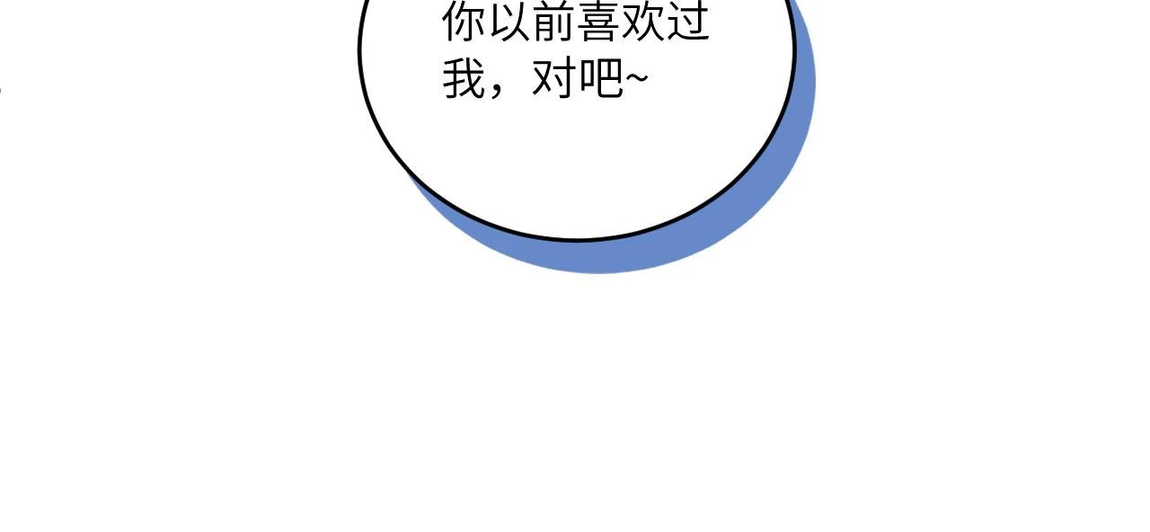 第26话 久违的重逢102
