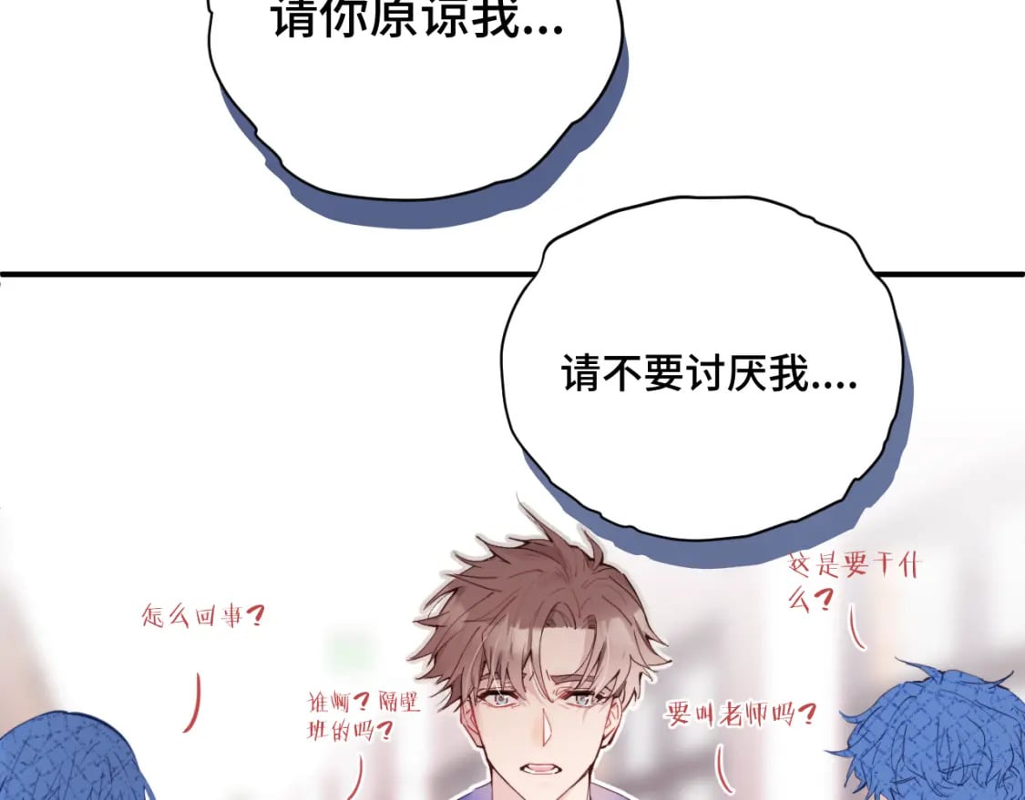 第32话 各自忙碌的生活9