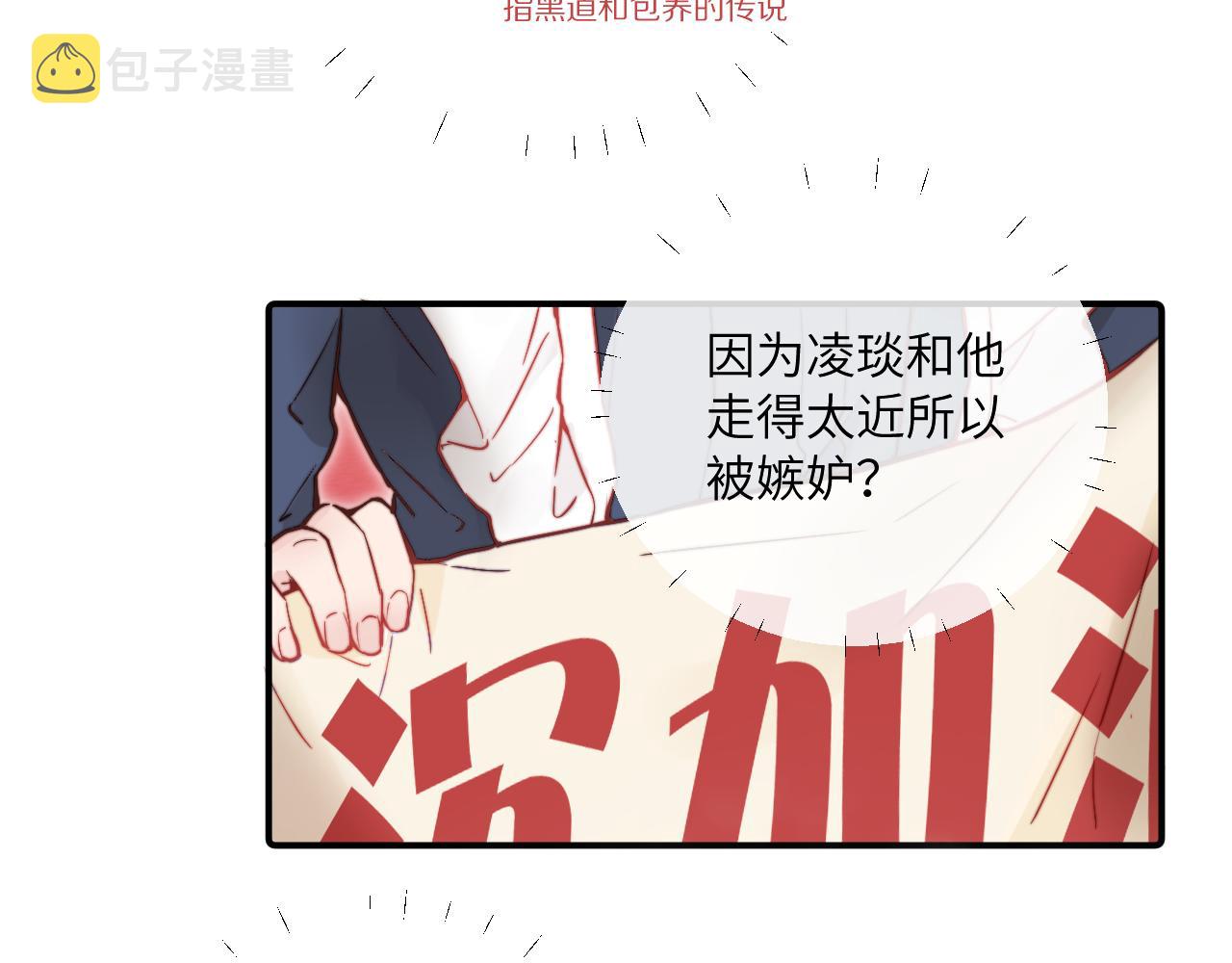 第22话 风雨的前夕30